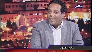 شارع الجنوب 31 12 2017 