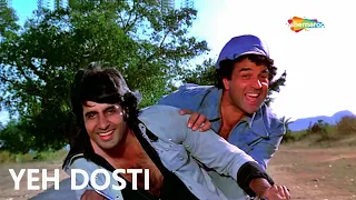 friendship special yeh dosti hum nahi todenge dharmendra amitabh sholay hd video hit song