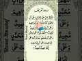 Download Lagu DAROOD-PAK Egzone-Ibrahimi🤍 Allah-Humma-Sallay-Ala-Muhammd #daroodsharif #muhammadﷺ #egzonibrahimi