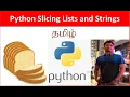 Py Python Scripting - Python Slicing Lists and Strings