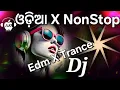 Lagu Odia Nonstop DJ Remix 2026 | Latest Odia DJ Songs Mix