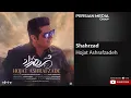 Download Lagu Hojat Ashrafzadeh - Shahrzad ( حجت اشرف زاده - شهرزاد )