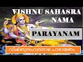 Download Lagu Sree Vishnu Sahasra Nama Parayanam # ശ്രീ വിഷ്ണുസഹസ്രനാമപാരായണം