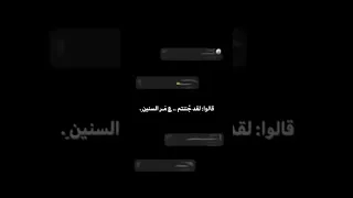 قالوا البكاء من عادة النساء قلت لهم بل طبع الأنبياء ياحسين ياصاحب الزمان محرم الحرام 