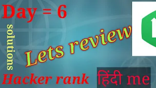 Lets Review solution in python on hackerrank Day 6 30 days coding in python hindi english