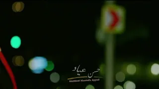 اغنية حزينة  خدعنى الحنان فى عنيك صدقت انى غالى عليك دندنها