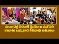 Sai Datta Peetham Conducts Sri Varahi Matha Navaratri Celabrations Edison New Jersey USA