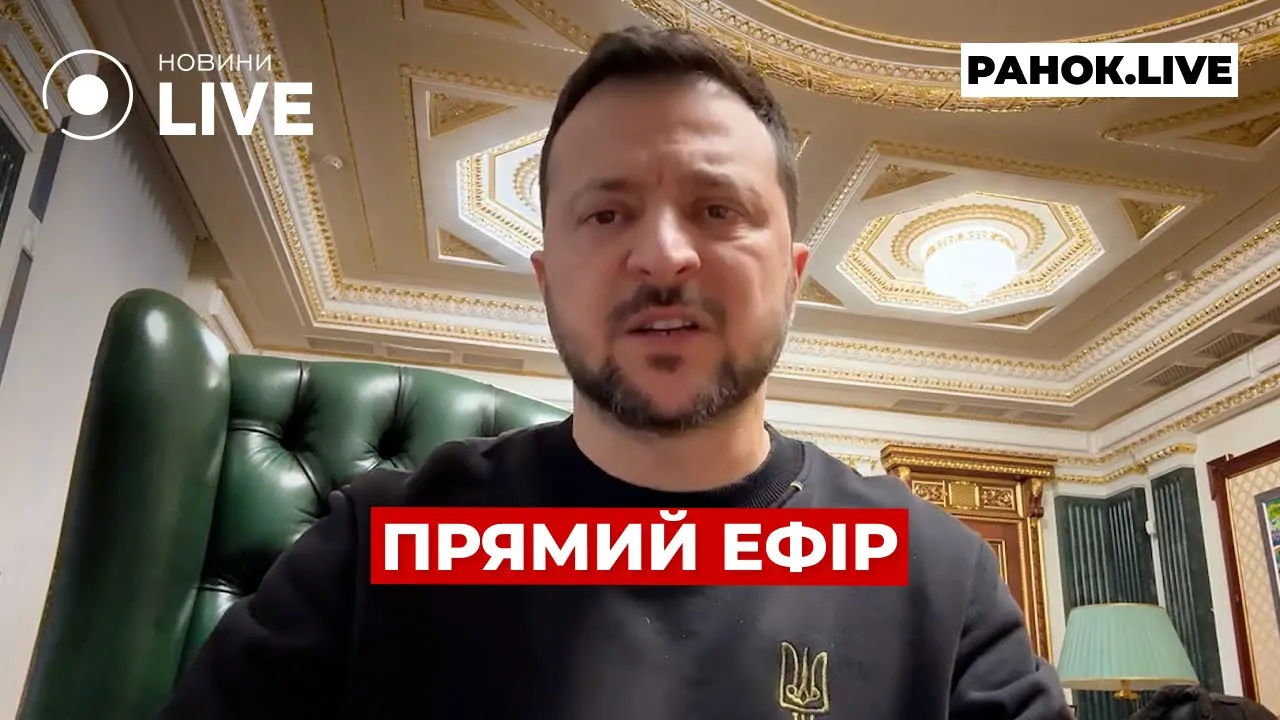 Зеленський терміново змінив секретаря РНБО — ефір Новини.LIVE