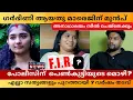 Download Lagu പോലീസിന് രഹസ്യമൊഴി,കല്യാണത്തിന് മുൻപ് ഗർഭം, ഗിരിജ ചേച്ചി ജയിലിലേക്ക് 😪#anamikawedding​#anamikavishnu