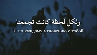 أغنية روسية حزينة جد ا    لماذا رحلت وتركتني    مترجمة                    دندنها