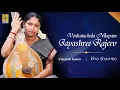Download Lagu Venkatachalanilaya.... | Classical Fusion by Jayashree Rajeev | Bho Shambho