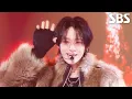 Lagu Grenade - 원어스 (ONEUS) | SBS 260125 방송