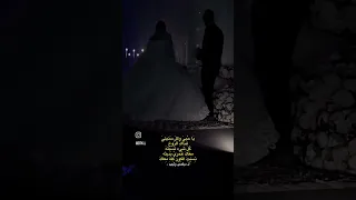 ياحبي وكل سنيني  ياحبي وكل سنيني