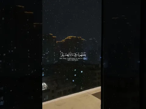اسمع وريح سمعك الدقيقة.💚