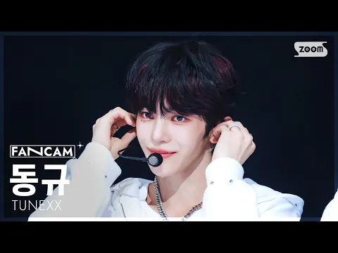 Donggyu「내가 살아있다는 증거 (Proof I Am Alive)」公式Fancamのサムネイル
