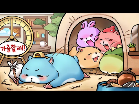 Video Thumbnail: 햄스터 다섯쌍둥이 엄마 품을 떠나기로 결정했습니다