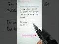 Download Lagu Berapakah Selisih Bilangan Terbesar dan Terkecil ❓❓🤔🤔