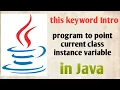 this keyword in java point current class instance variable in Hindi