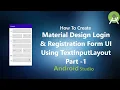 Login Form using TextInputLayout in Android Studio Material Design UI-2020 - Part 1