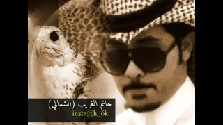 شيله نايف راضي HD ياطير خذني معك 2019 ح آت مـ ا ل ـغ ر ي ـب ا ل  شيله نايف راضي HD ياطير خذني معك 2019 ح آت مـ ا ل ـغ ر ي ـب ا ل