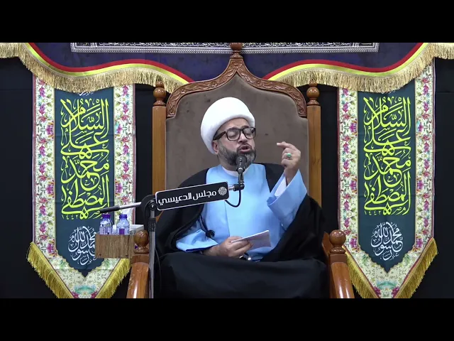 ⁣ألم النبي الكريم (ص) منذ ساعة الولادة وإلى آخر لحظات حياته - الشيخ ياسين الجمري - مجلس الدعيسي