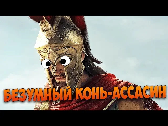 GameFails #27: баги и приколы в играх