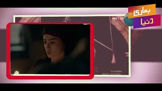 ertugrul ghaji urdu episode 22 season 1 ertugrul ghaji episode 22
