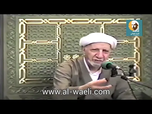 ⁣جرأة اليهود في قتل الأنبياء - الشيخ أحمد الوائلي
