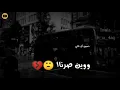 محمد الشحي - احساس بارد 2019 | تصميم مع الكلمات 🕊️💜