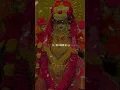 Download Lagu Meldi ne pal pal yad ame kariye | new meldi maa status #status #meldimaa #marida #viralshort #mataji