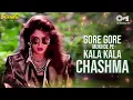 Gore Gore Mukhde Pe Kala Kala Chashma | Alka Yagnik और Udit Narayan की आवाज मैं | हिंदी सॉंग