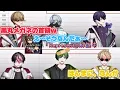 【ペアオリ曲解説✨】それぞれの解説に現れる"みこP"さん👨🏻👑【シクフォニ切り抜き🎼】