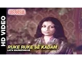 Lagu Ruke Ruke Se Kadam - Mausam | Lata Mangeshkar | Sanjeev Kumar \u0026 Sharmila Tagore