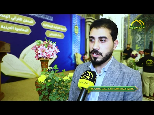 حملت قلوبهم التهاني والتبريكات بمناسبة عيد الفطر المبارك