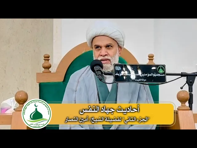 ⁣أحاديث جهاد النفس 