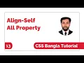 Css Align-self All Property Bangla Tutorial Css Flexbox Bangla Tutorial Css Bangla Tutorial