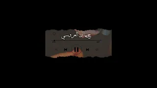 جديد الفنانه جيهان العروسي اسمح برقصه معك اشتي حبيب عادهو في صف تاسع حلفت ماحبك فكذبوني 