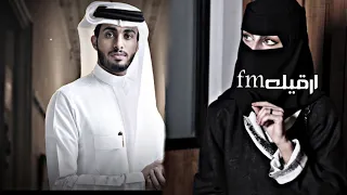 مهما تغيرك السنين مافيه شيء الى يبين   اشوفك قافل بابك تقفي وتجفاني وتجدد احزاني   عبدالله ال فروان دندنها