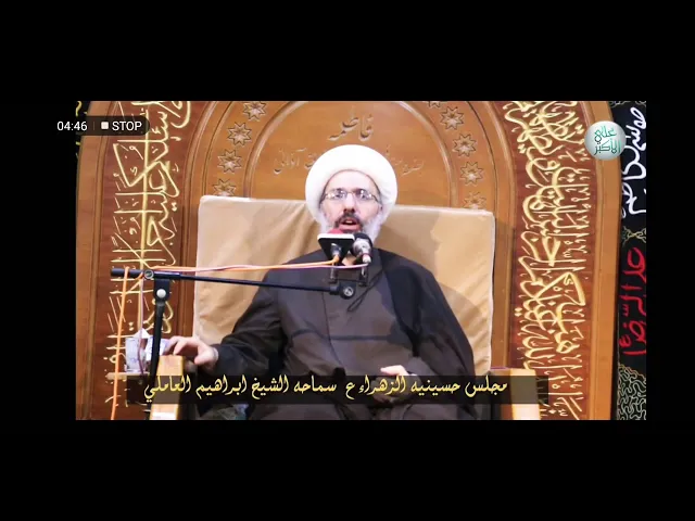 ⁣تفسير #سورة_الطارق ومجلس #العباس عليه السلام من مجالس الدكتور الشيخ #إبراهيم_العاملي في البصرة
