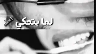 لما بشوفك قلبي بيوقع بيوقع مني حالات واتس اب 