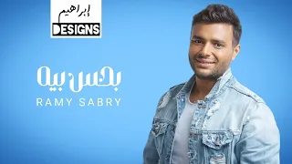 رامي صبري بحس بيه Ramy Sabry Bahess Beih 