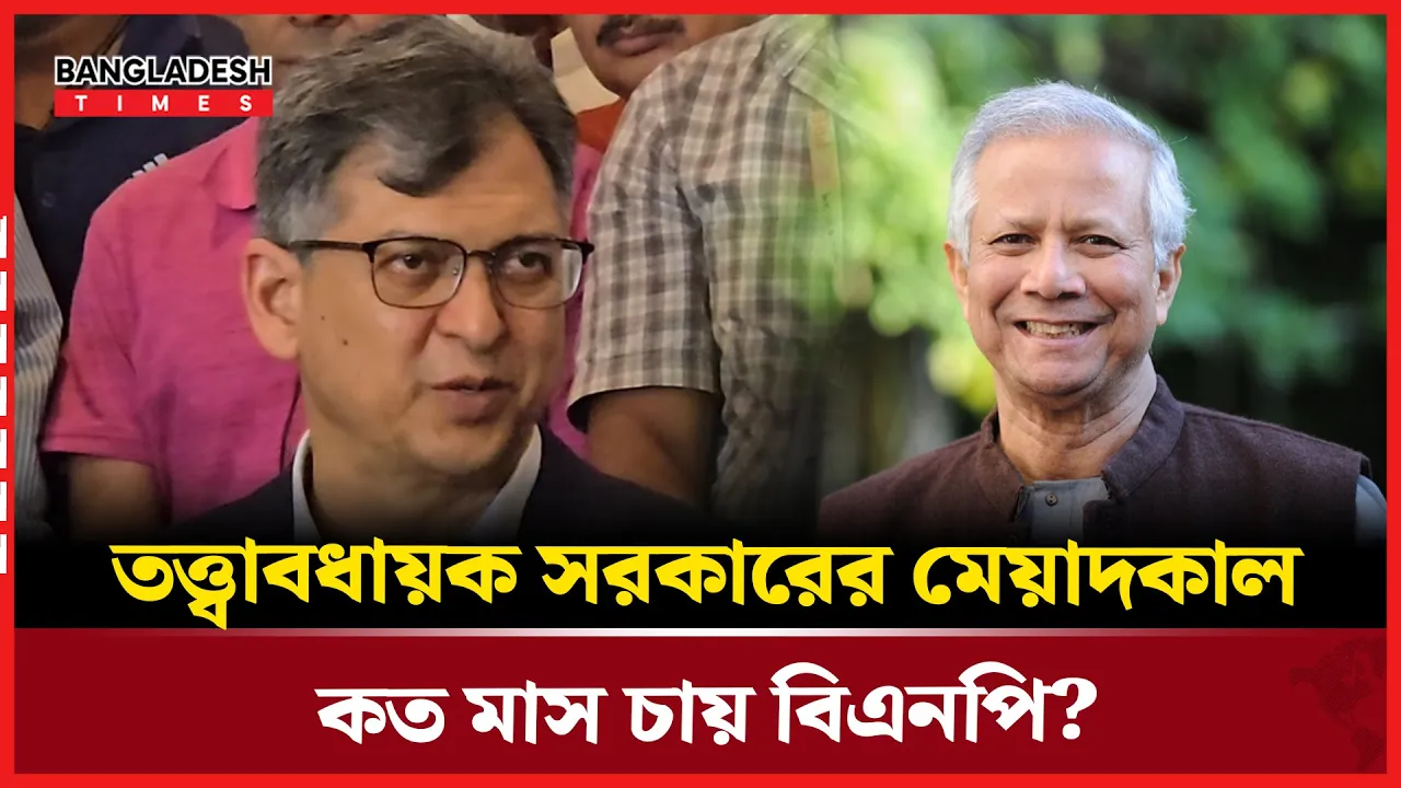 সংসদীয় স্থায়ী কমিটি নিয়ে যা বললেন সালাহ উদ্দিন আহমেদ