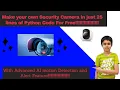 How to Make a Security Camera in just less than 25 lines of code