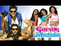 Lagu Garam Masala full HD Hindi movie #youtube | Akshay Kumar | John Abraham @ReviewModeOn