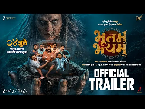 Official Video Trailer
