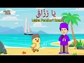 Download Lagu Kumpulan Sholawat anak terbaik 2024 full 30 menit - Shalawat kartun anak-anak terpopuler lagu islami