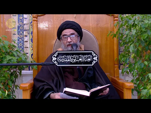 ⁣السيد حسين الكربلائي | محاضرات في نهج البلاغة (170)