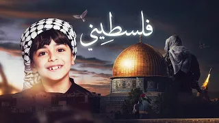 طوني قطان فلسطيني Cover عبدالله عمار كليب حصري 