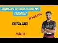 Javascript Switch Case Statement Javascript Tutorial in Hindi