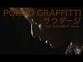 ポルノグラフィティ サウダージ -KBT EUROBEAT remix- ver.2